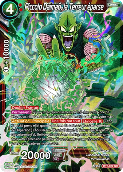 Piccolo Daimao, la Terreur eparse